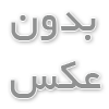فعالیت های بانکداری دومان سهند